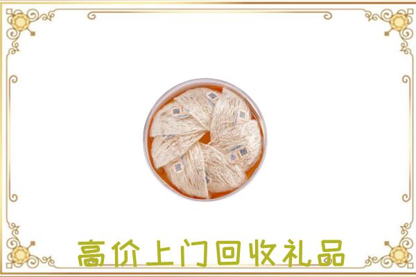 怀化附近回收燕窝