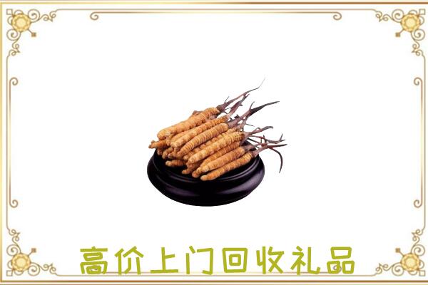 怀化附近回收礼品