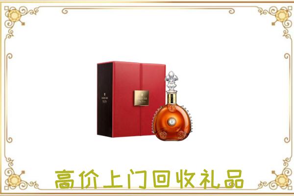 怀化附近回收人头马