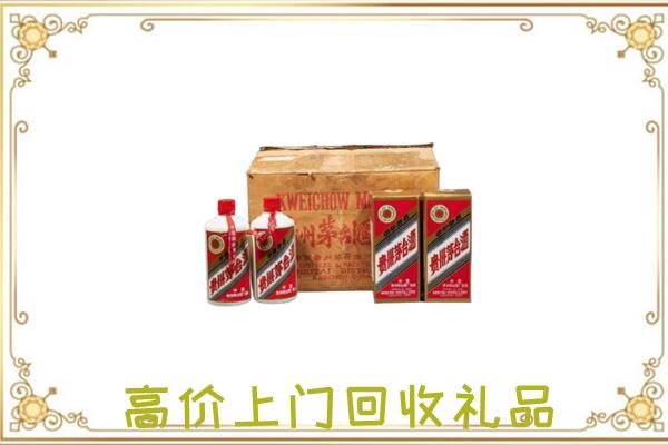 怀化附近回收铁盖茅台